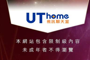 情色線上電影下載本網站包含限制級內容，未成年不得瀏覽