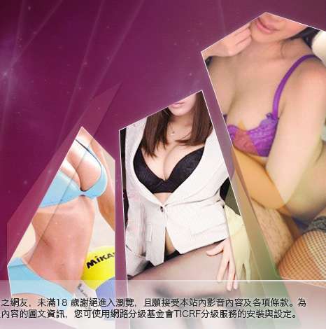 情色線上電影下載大胸部美女圖